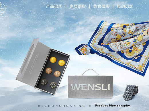 万事利丝绸x锋味 || 中秋月饼礼盒 