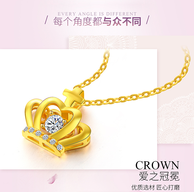 黄金项链详情页