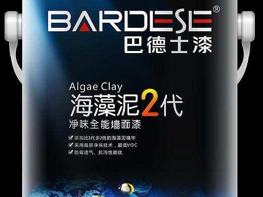 巴德士艺术漆-巴德士漆产品图展示