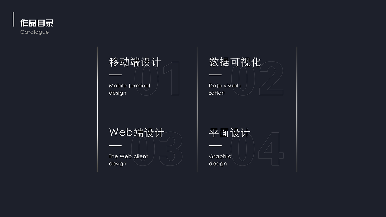 孟腾飞作品集-UI作品展示