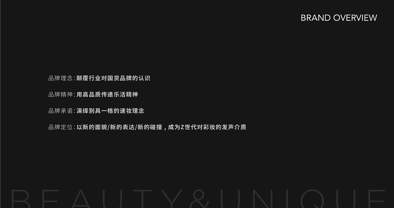 FLAMINGO 火烈鳥品牌升級（圖ZMjg3NTQ2NDc2） - 品牌 - 站酷設(shè)計師LANGLANG_原創(chuàng)素材 - 站酷ZCOOL