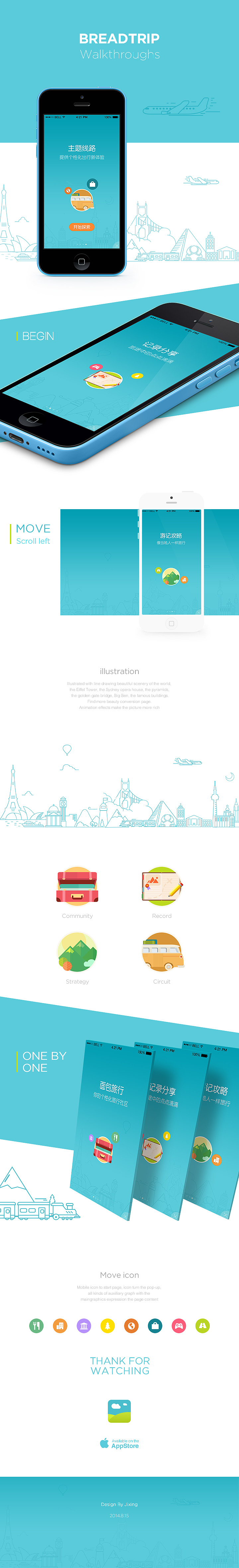 Breadtrip 启动页面（图ZMTk1MjA0Mjg=） - APP界面 - 站酷设计师neptunerose原创素材 - 站酷ZCOOL