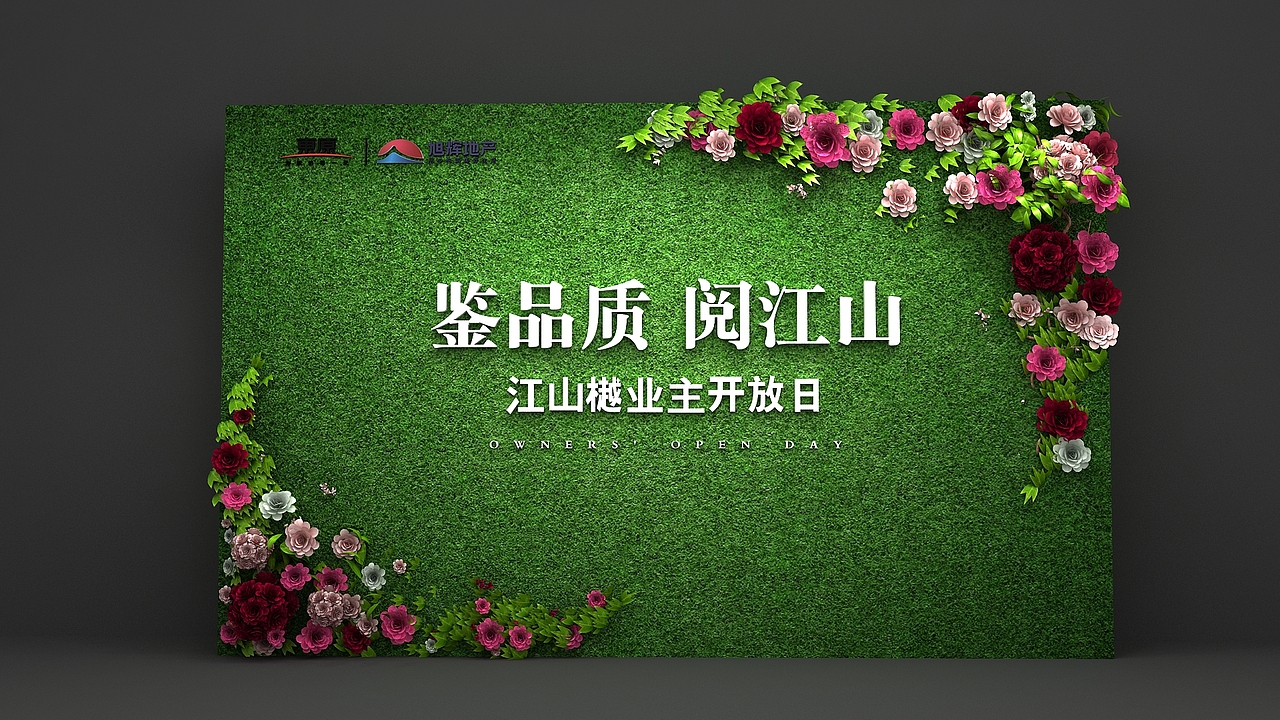花艺形象墙（图ZMTUxMjE5MTI0） - 场景 - 站酷设计师coorell原创素材 - 站酷ZCOOL