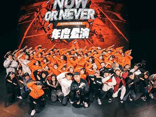 【UNIPOWER】2019有你力量校园街舞联盟大事记