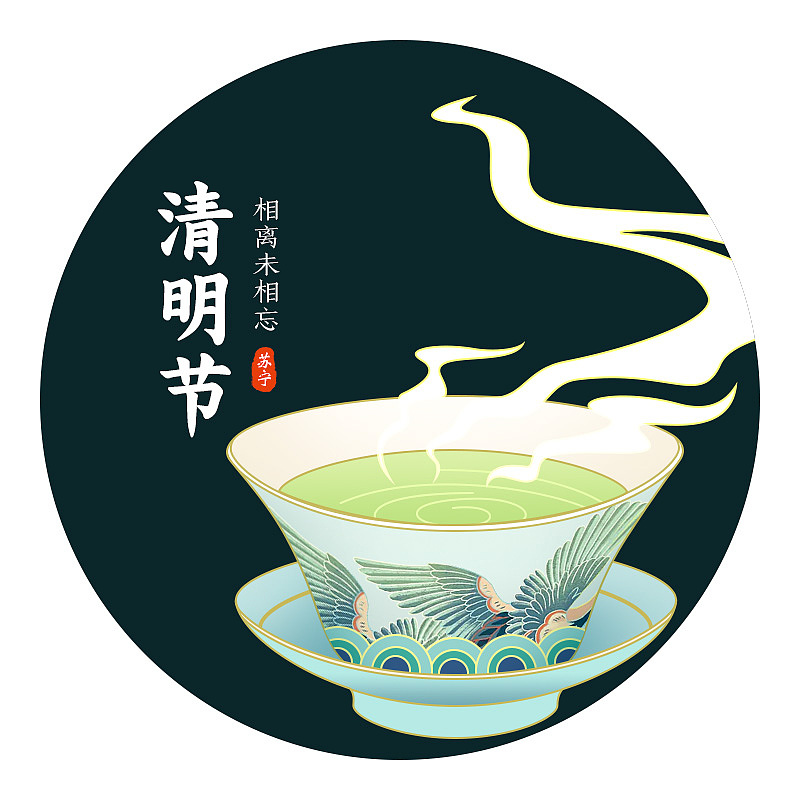 24节气系列插画-清明节