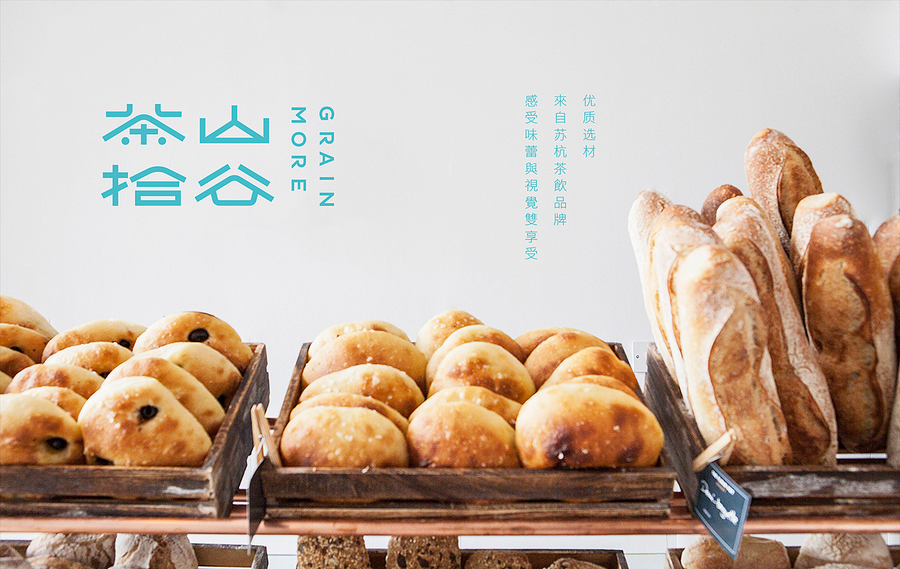 【茶饮品牌】设计合集（图ZODU5NzE2NjQ=） - Logo - 站酷设计师席江龙原创素材 - 站酷ZCOOL