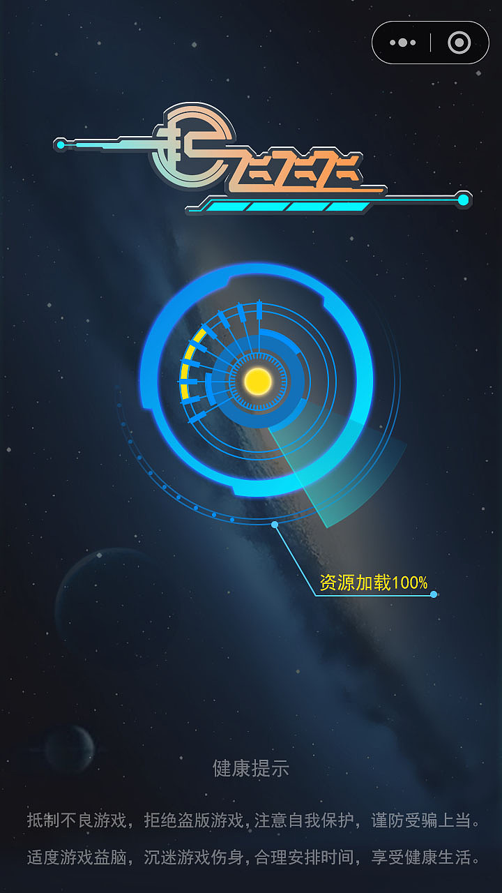 一起飞飞飞