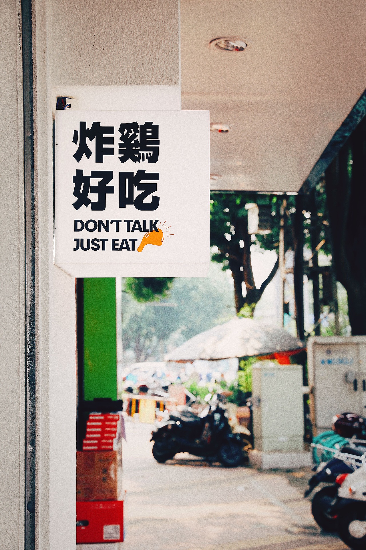 舅妈珍美丽炸鸡-南宁星湖店-全店面貌图分享-威航餐饮（图ZMjI4NDc5NTIw） - 品牌 - 站酷设计师酷玄的设计师原创素材 - 站酷ZCOOL