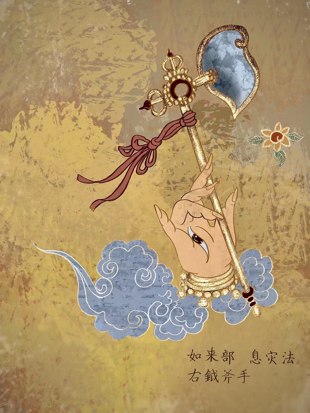 观音菩萨四十二手眼其九（图ZMjg5MTgxOTUy） - 创作习作 - 站酷设计师筠雪芊寒原创素材 - 站酷ZCOOL