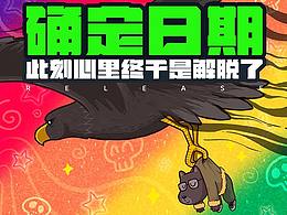 插画/创作/各种风格插画