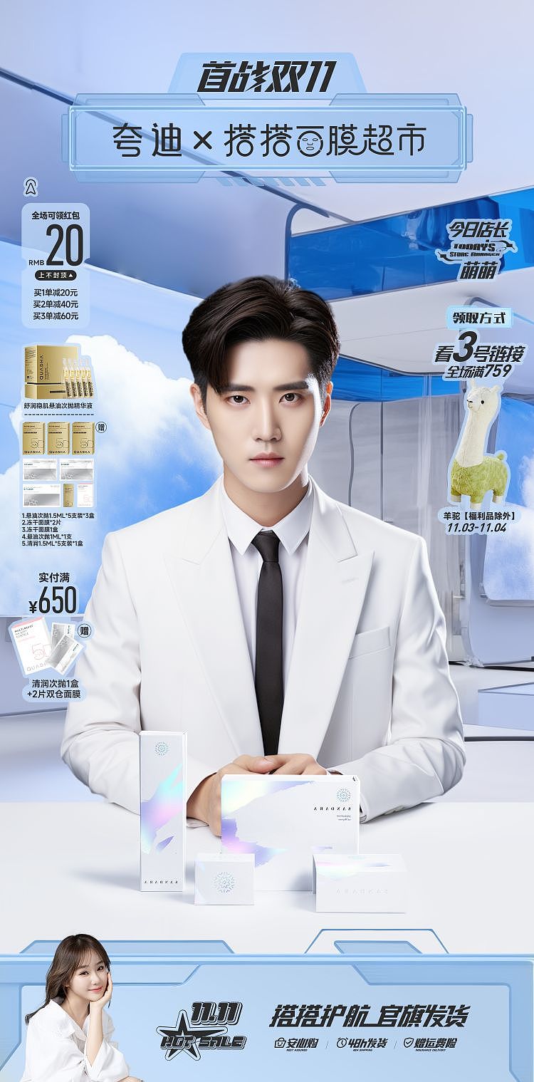 直播间搭建方案（图ZMzU0NzM2MjY4） - 其他 - 站酷设计师常小雪原创素材 - 站酷ZCOOL