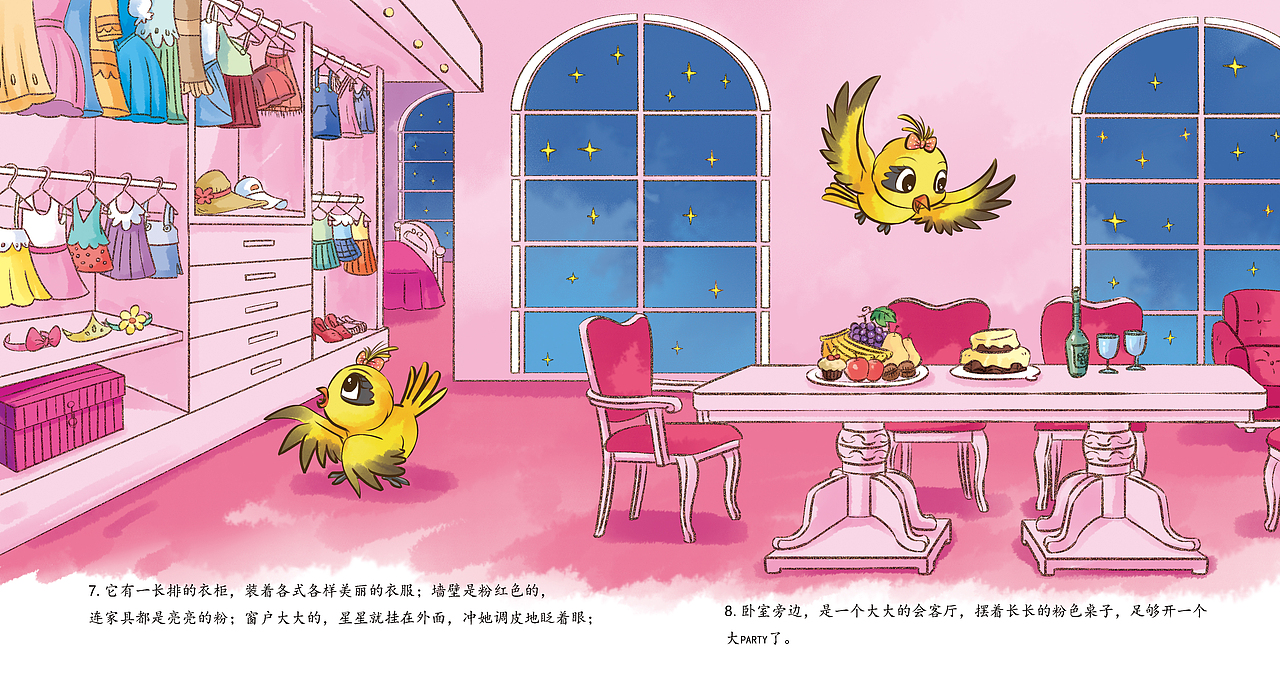 水彩儿童插画合集