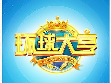 2017-2019游戏公司的一些东西