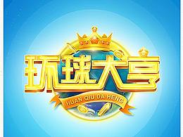 2017-2019游戲公司的一些東西