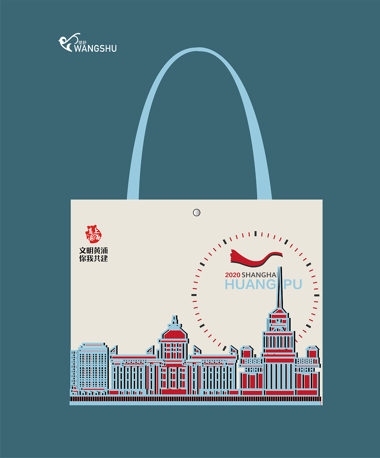 上海黄浦帆布包设计|平面|宣传物料|望舒mooncapr - 原创作品 - 站酷