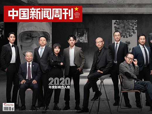 中国新闻周刊年度人物-致敬2020