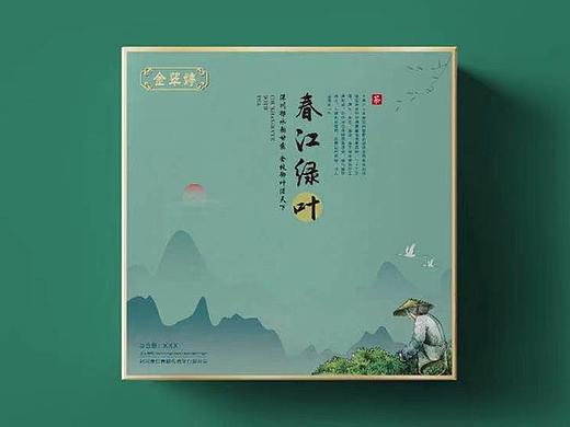 茶叶包装设计及延伸