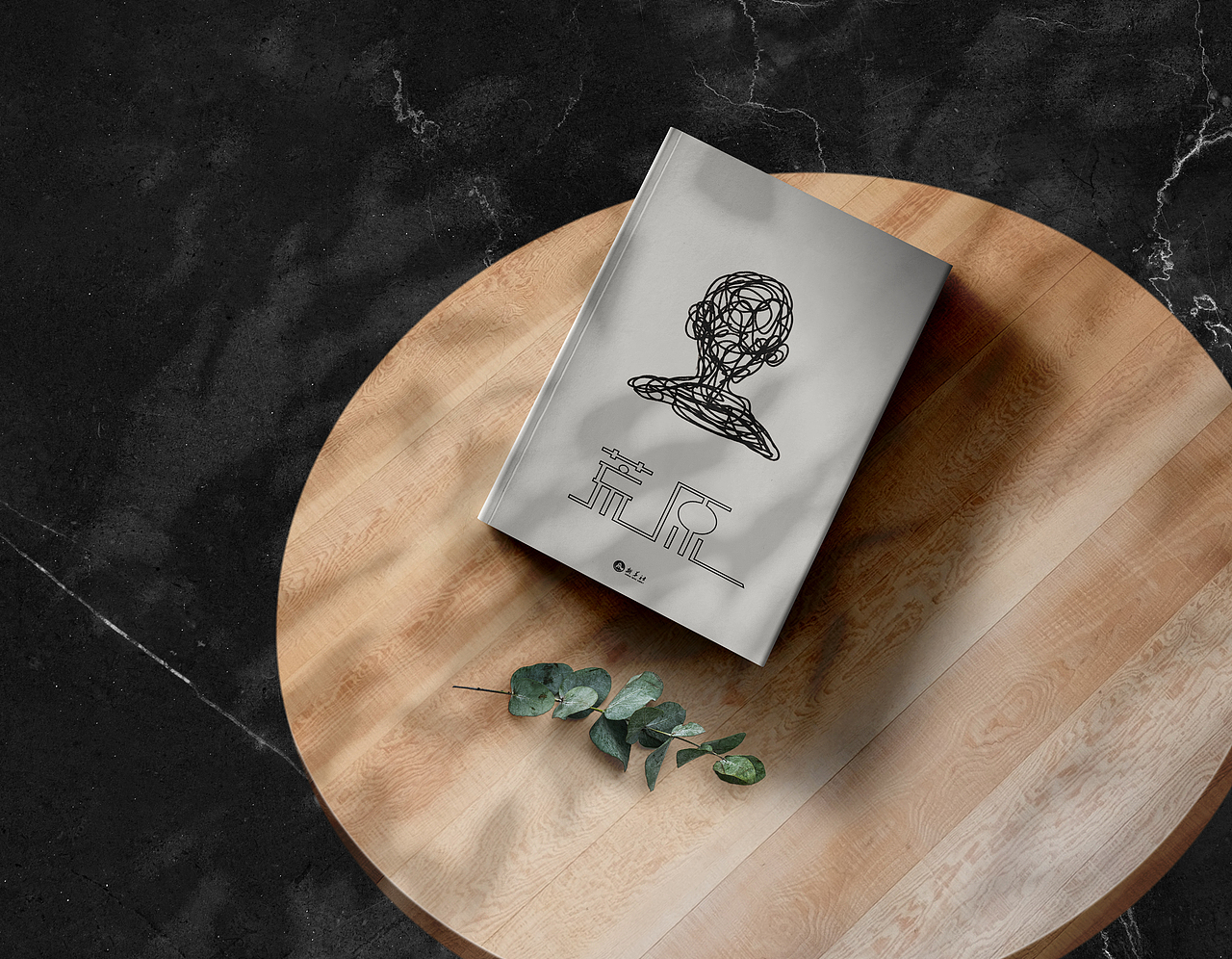 書籍裝幀設(shè)計（圖ZMjUzOTA4NDk2） - 書籍/畫冊 - 站酷設(shè)計師NeNe啊啊啊啊原創(chuàng)素材 - 站酷ZCOOL