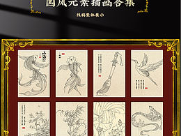 电商广告