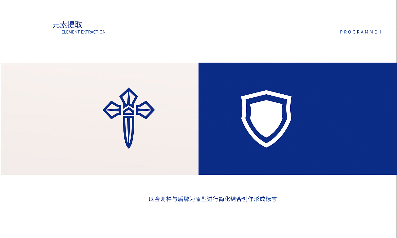 西藏韦陀警用装备品牌形象设计|平面|logo|予仁设计 - 原创作品