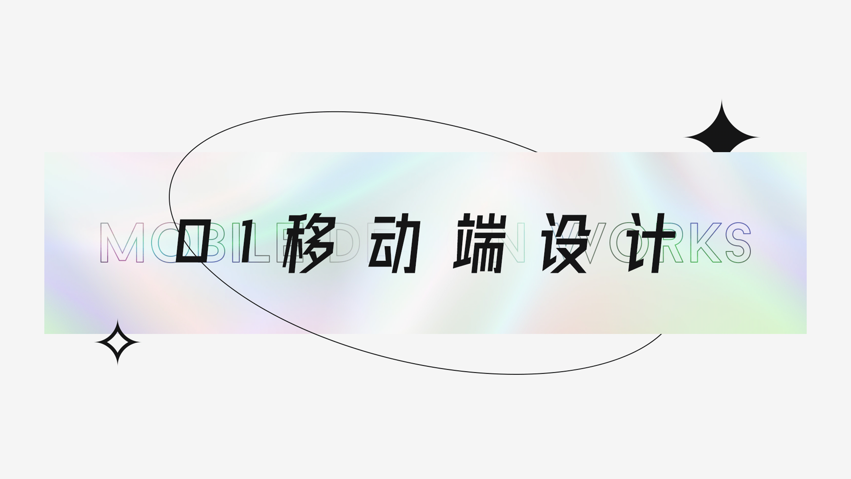 作品集（图ZMjQzOTcxOTIw） - APP界面 - 站酷设计师寻找者原创素材 - 站酷ZCOOL