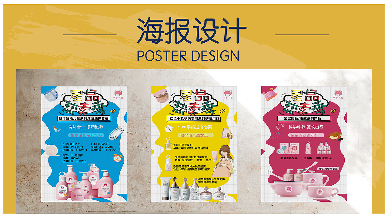 李若男的作品集（图ZMjk0NDgzMDIw） - 品牌 - 站酷设计师佛系设计果子李原创素材 - 站酷ZCOOL