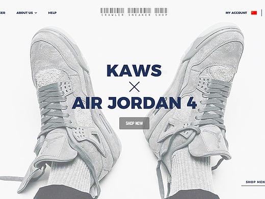 Crawler Sneaker Shop 球鞋商店