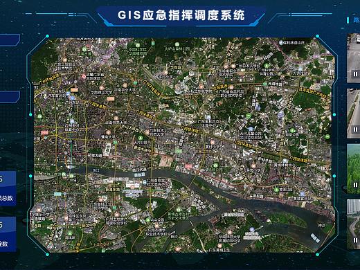 大数据可视化应急平台