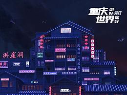 参考