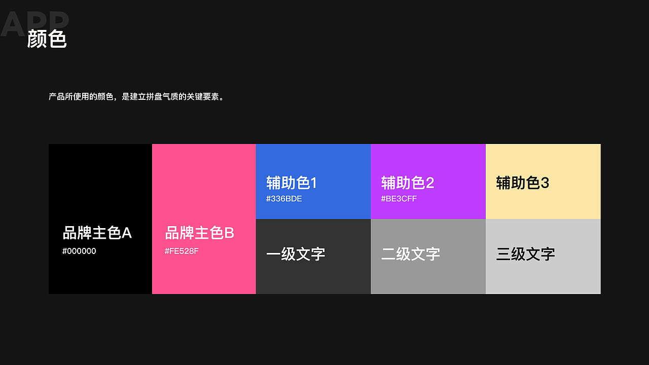 渡口loveferry-社交平台（图ZMjc3ODgzNDA0） - APP界面 - 站酷设计师lockeman原创素材 - 站酷ZCOOL