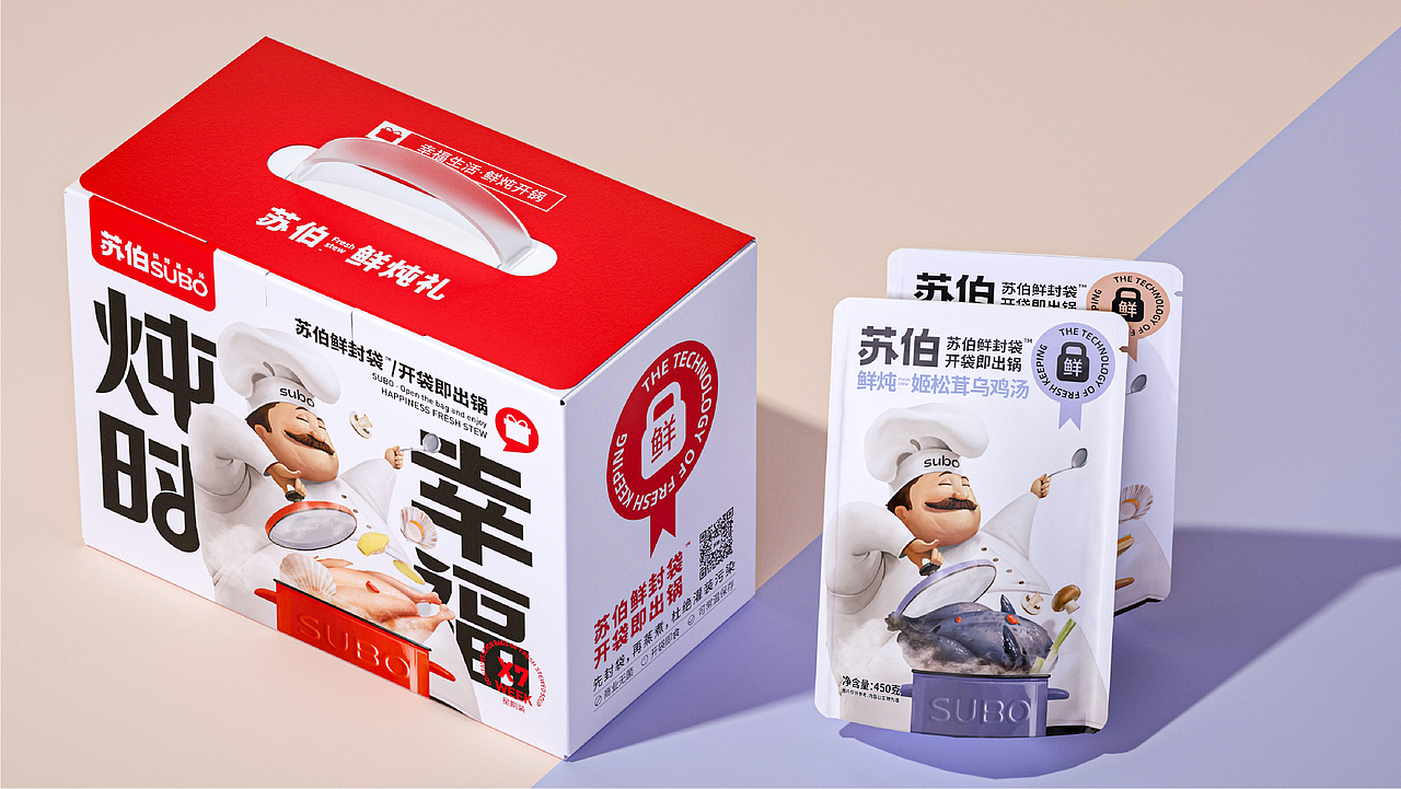 苏伯 X 素造 | 苏伯鲜封袋 开袋即出锅（图ZMjgwMDMxODQw） - 包装 - 站酷设计师素造设计原创素材 - 站酷ZCOOL