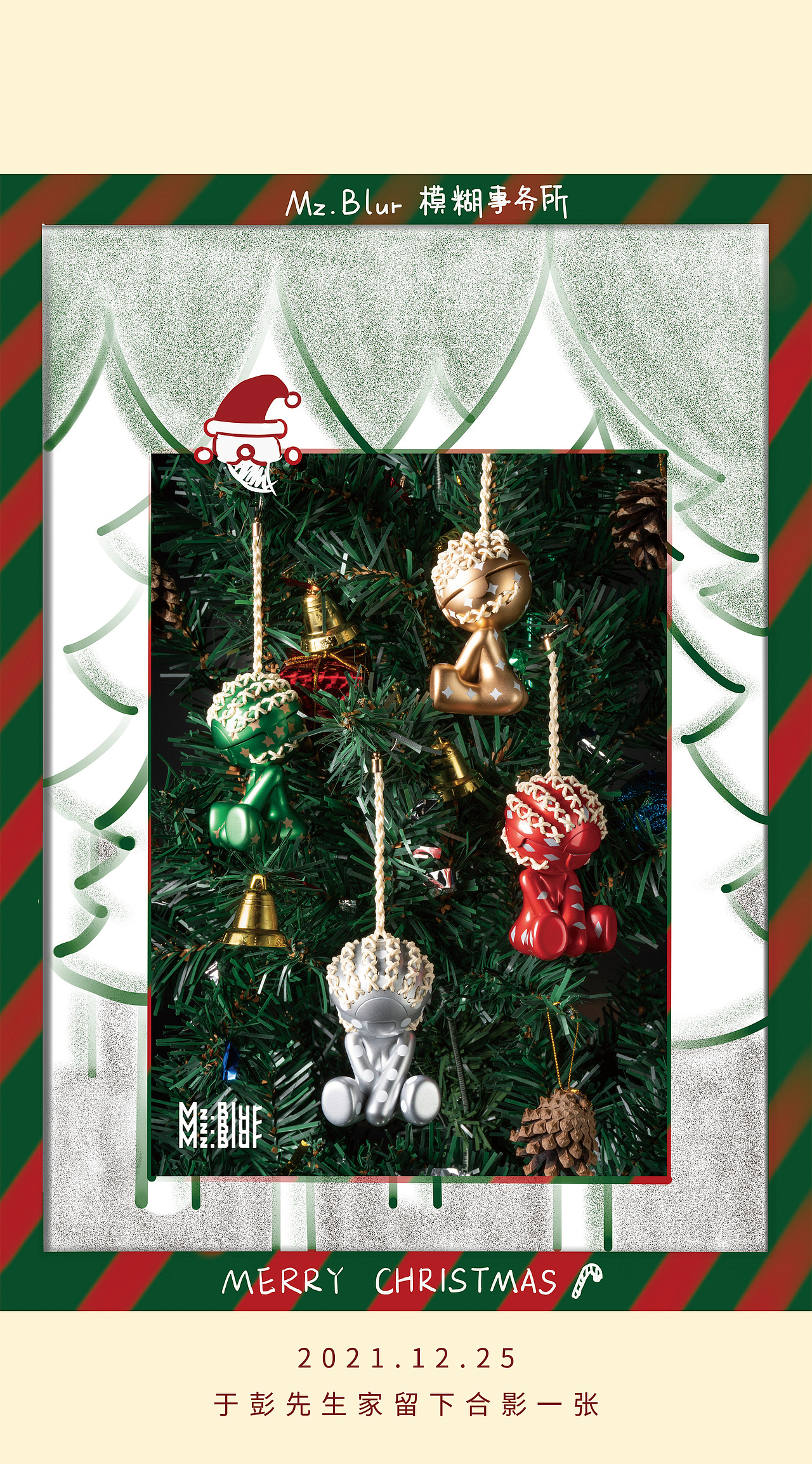 Mz.Blur模糊界限—Vol:003 模糊事务所—圣诞装饰任务