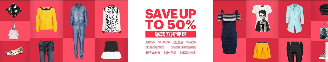 搜集的海报