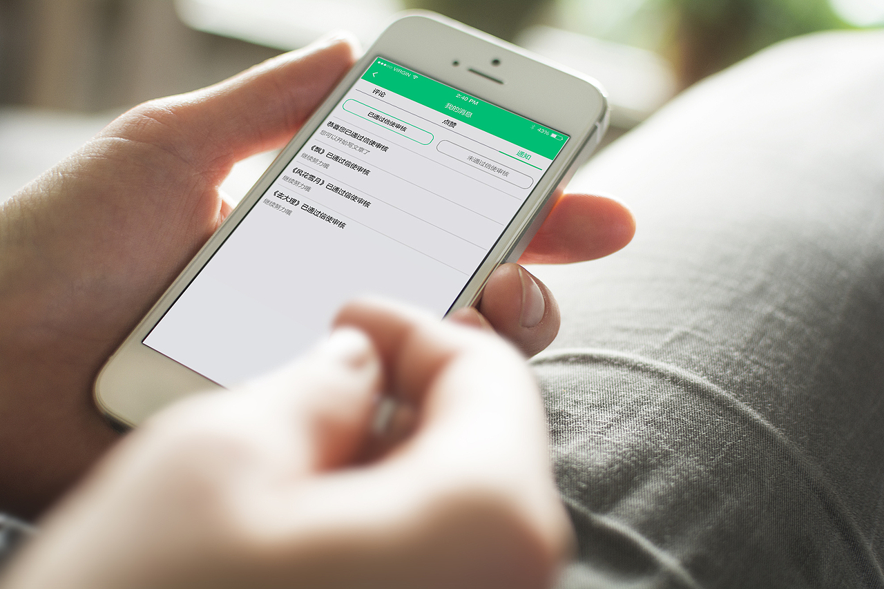 APP面试习题分享