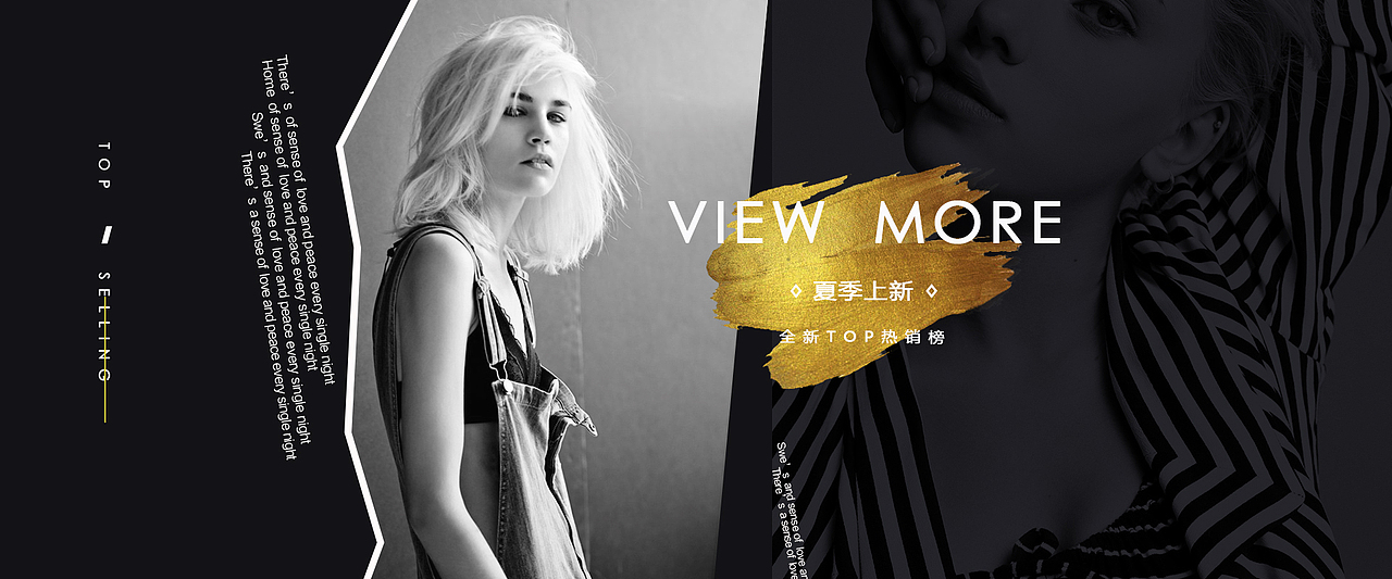 大牌女装banner（图ZMTAwMzkzNzAw） - 海报 - 站酷设计师iHyojong原创素材 - 站酷ZCOOL