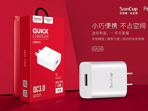 充电器包装