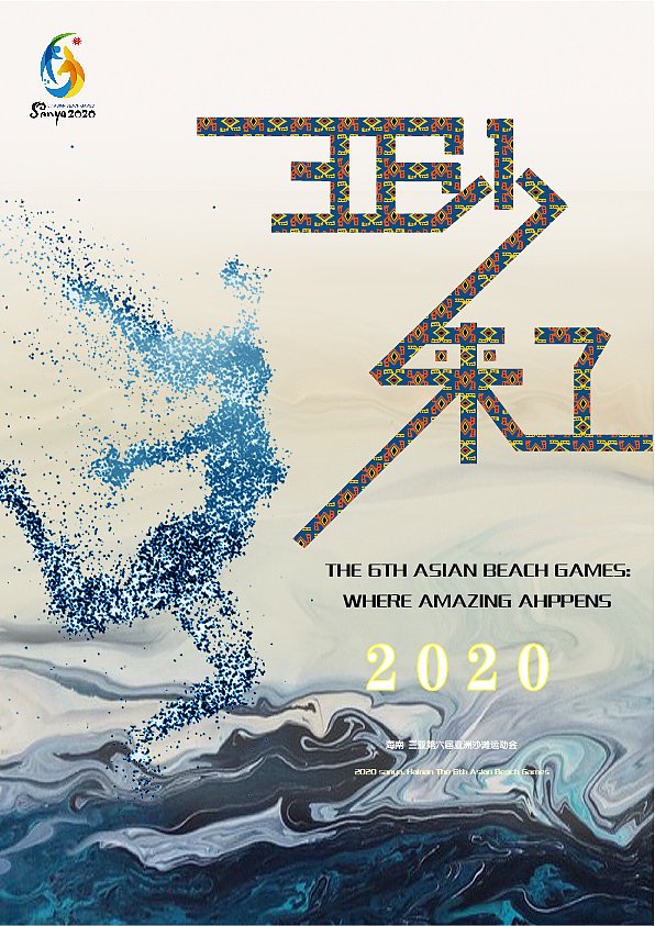 墙体海报设计（图ZMTkxMjQyMzM2） - 海报 - 站酷设计师Z34065538原创素材 - 站酷ZCOOL