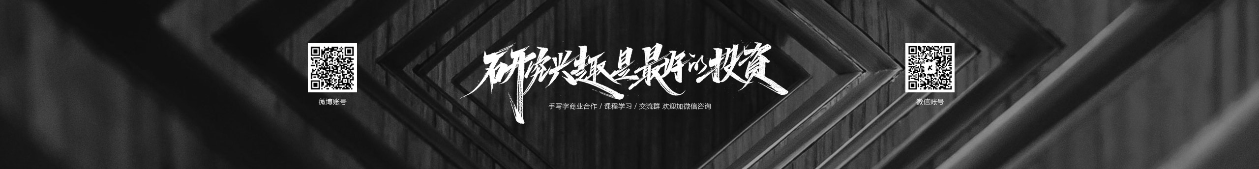 康康手写的个人主页（封面预览） - 主页封面设置 - 站酷设计师康康手写原创素材 - 站酷ZCOOL