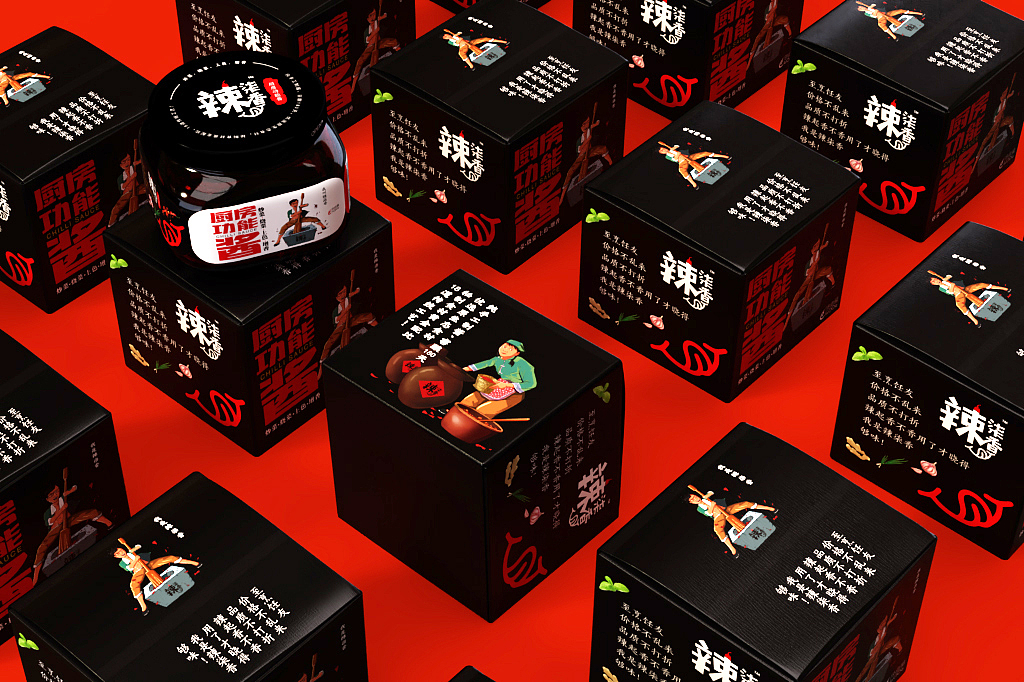 辣椒酱包装设计