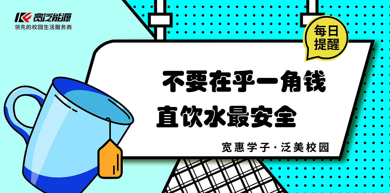 防疫宣传口号（图ZMjM2NDg4MzI4） - 宣传物料 - 站酷设计师南宫醉原创素材 - 站酷ZCOOL