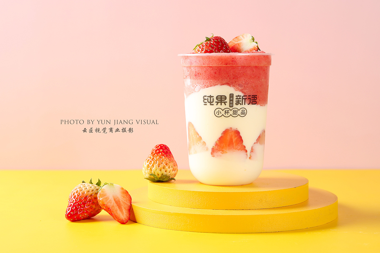 饮品/饮料/奶茶/咖啡,愿你这个冬天不再冷!