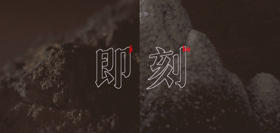 觅小样｜轻国潮护眼仪全案（图ZMjYwNTQ1NTg0） - 电商 - 站酷设计师MOl摩尔原创素材 - 站酷ZCOOL