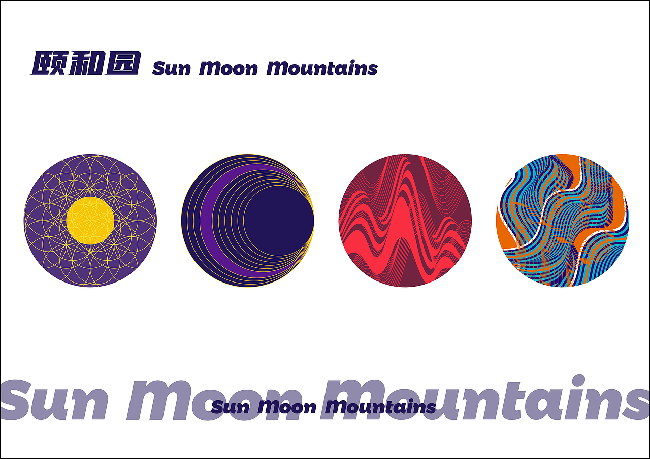 颐和园-Sun Moon Mountains（图ZMjk1NzAzMTQ4） - 商业插画 - 站酷设计师znou_0719原创素材 - 站酷ZCOOL