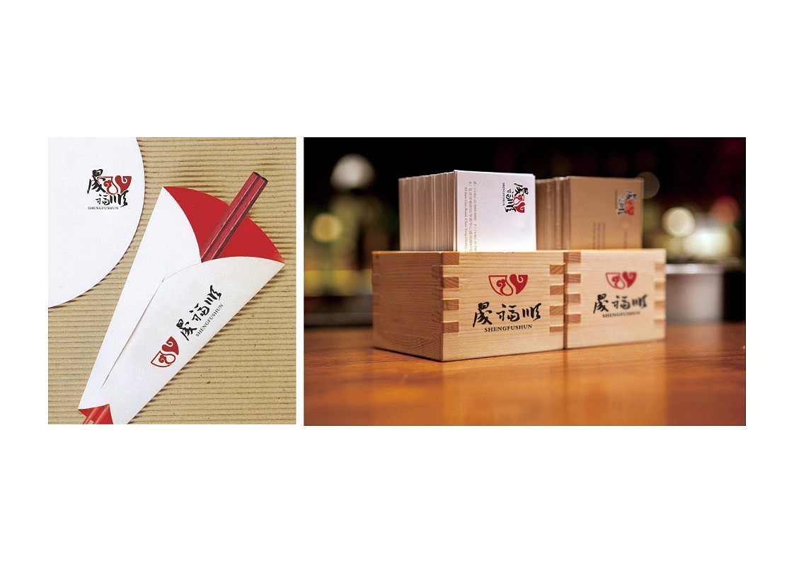 晟福顺粗粮品牌设计（图ZMzkzNjQ0OTY=） - Logo - 站酷设计师小设二计原创素材 - 站酷ZCOOL