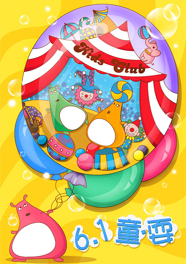 吃饭睡觉打豆豆之语录插画