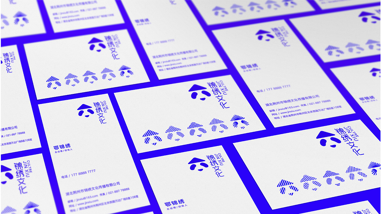 锦绣文化品牌设计 | 商业品牌设计（图ZMTExOTk2MTcy） - 品牌 - 站酷设计师森度品牌原创素材 - 站酷ZCOOL