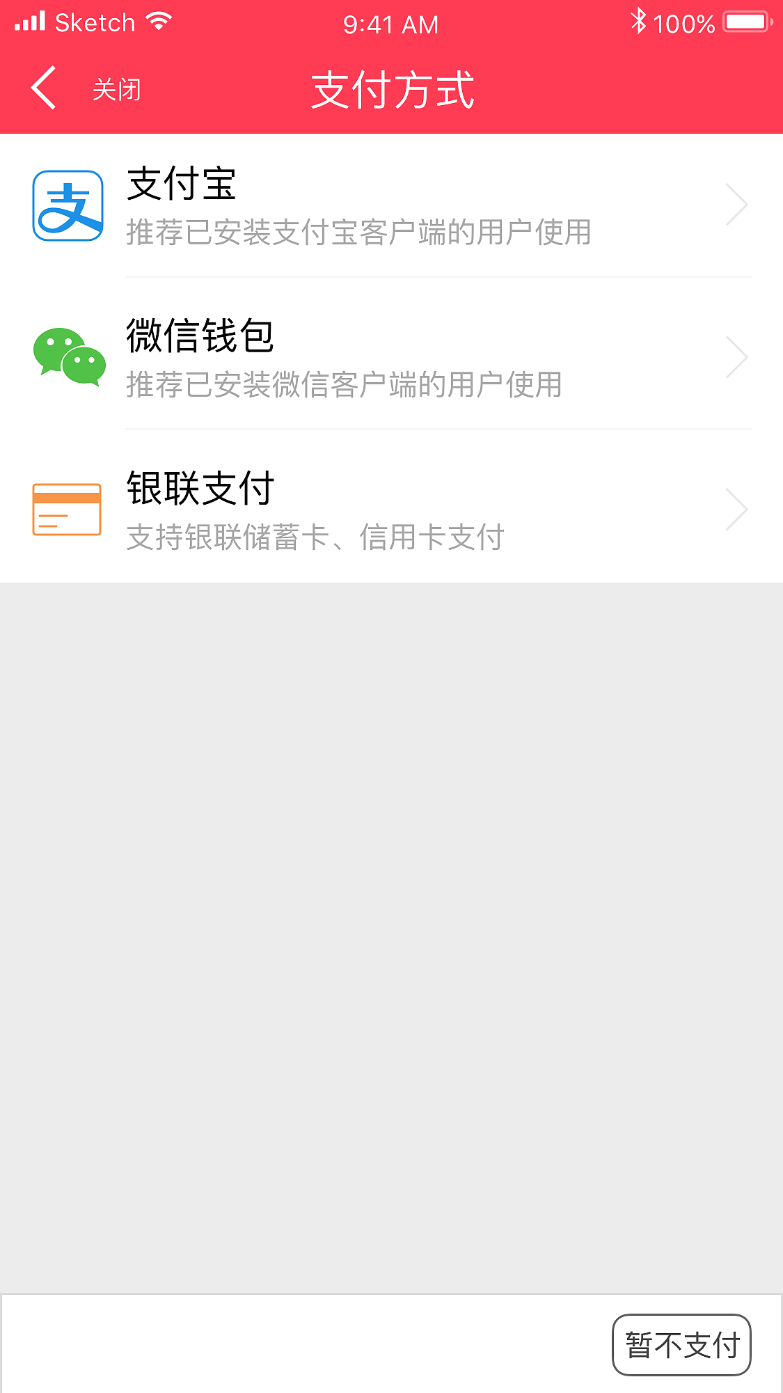 宠物APP（图ZMTI0NDIzNzEy） - APP界面 - 站酷设计师ff六月原创素材 - 站酷ZCOOL