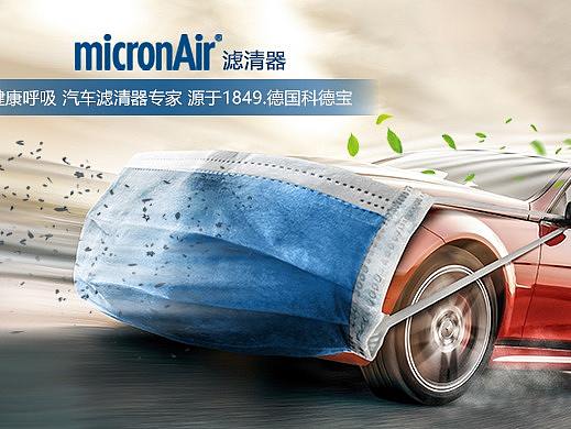 滤清器banner