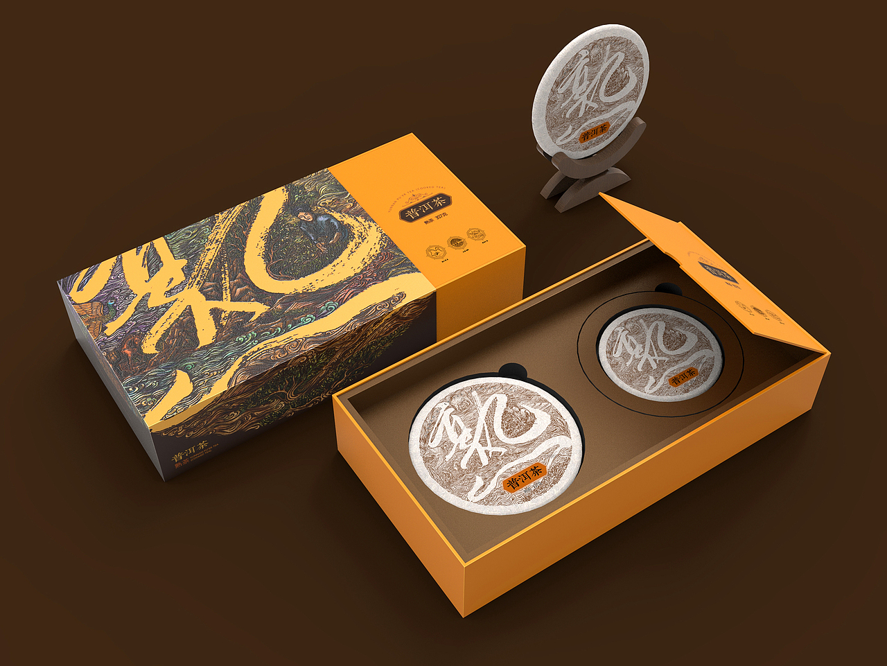 熟普印象|岁月留痕/普洱茶熟茶包装