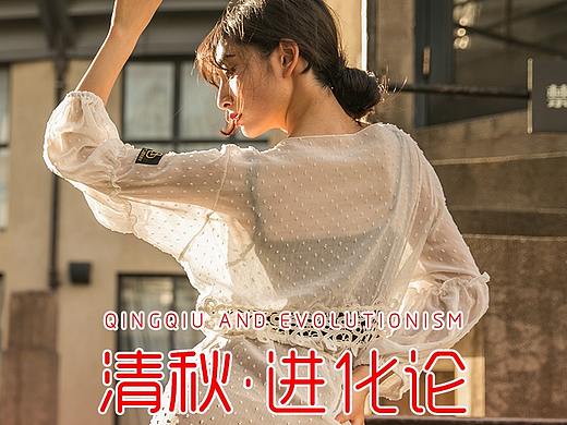新品舞服、女装上新